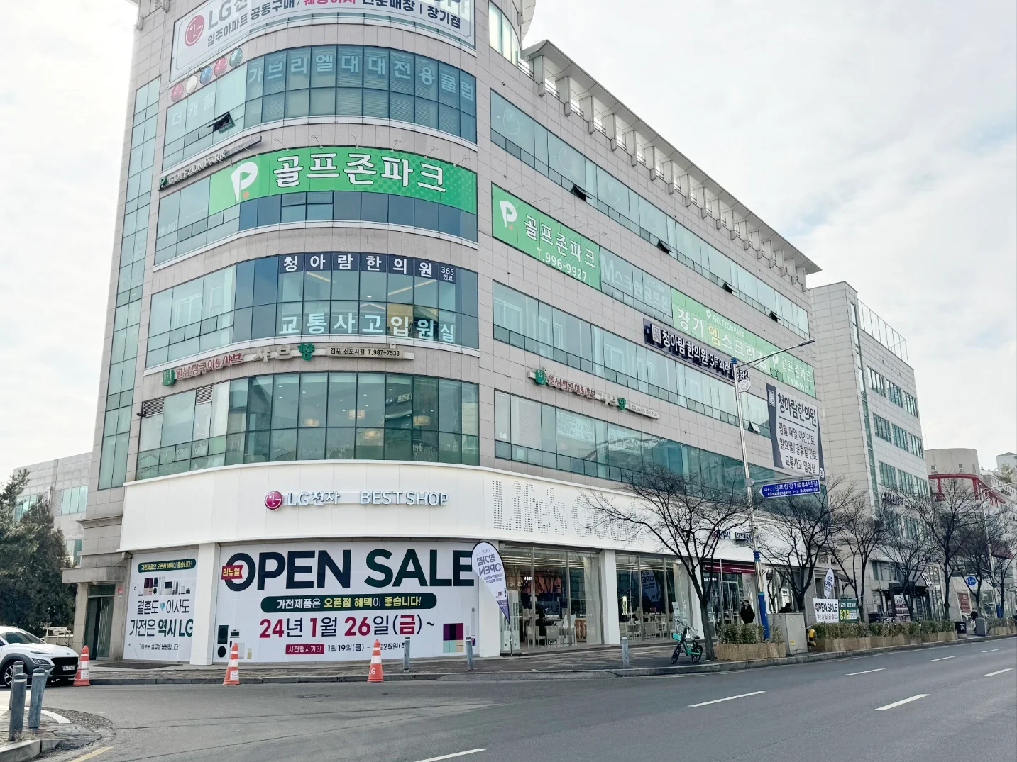 매장사진 1